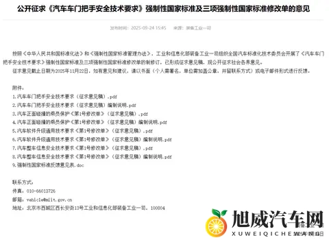 不知火和三个小男孩在森林公园猜数字答案:森林公园里,不知火与小童子们智力斗法-3