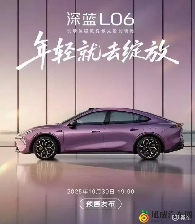 .www.含羞草.com：电动汽车革命，自动驾驶未来-1