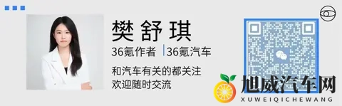 理想万辆电车召回：10元单价冷却液引发的质量风暴-3
