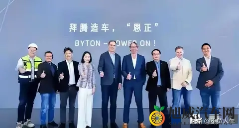 央视点名批后破产！烧光84亿造不出一辆车，员工花5千万买零食？-3