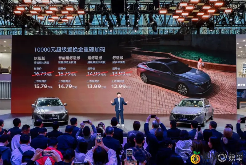 天籁·鸿蒙座舱广州车展上市，“日产大沙发”全面进阶-1