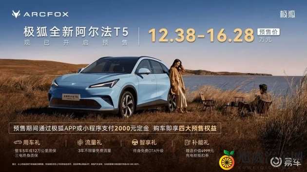 十八摸app：汽车互动新体验，虚拟驾驶乐趣多-2