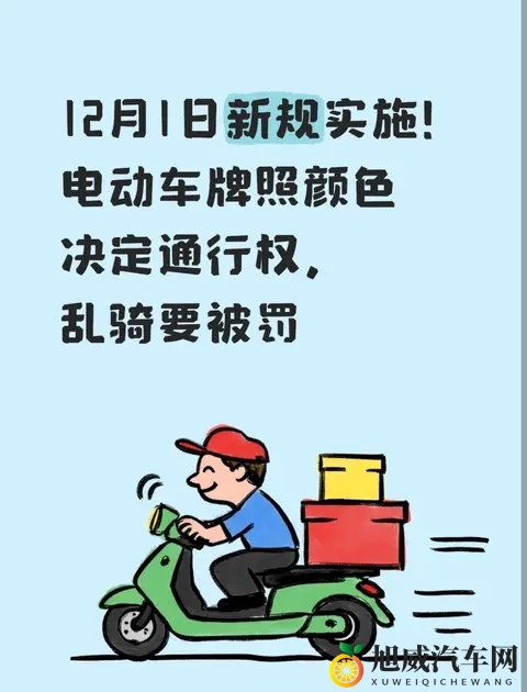 电梯门梅开二度电梯门最新进展：电梯事故频发，二次梅开二度进展速递-1