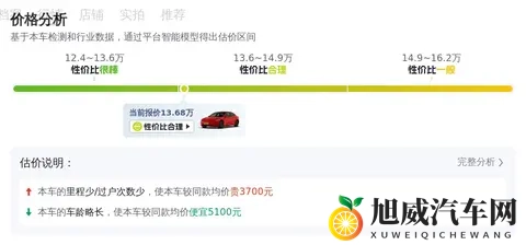 男生捅女生的软件：校园暴力事件相关软件曝光-3