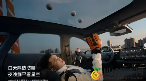 领跑Lafa5-高颜值运动轿跑-已开启全新预售-1