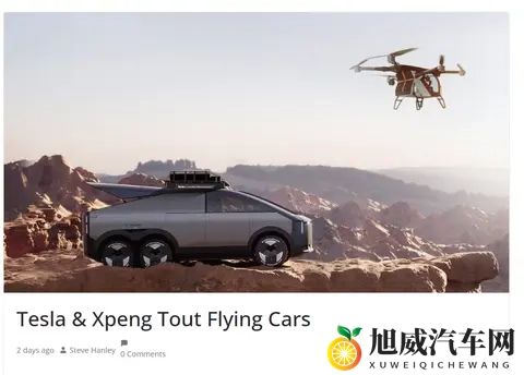 将界2第3集雷蕾打扑克：《将界2第三集：雷蕾牌技高超》-2