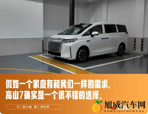 从客厅到厨房一直到卧室：漫步家中，空间串联一室情深-2