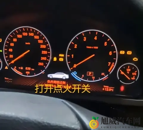 宝马7系发动机如何手动排空气?这招简单、粗暴、有效!-3