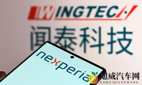 安世半导体风波：荷兰“抢”走公司，欧洲车企为何还得求中国？-1