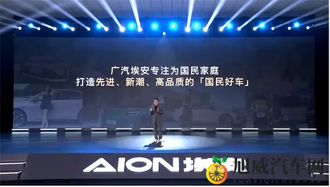 埃安i60增程版来了，油耗55L，续航1240km-1