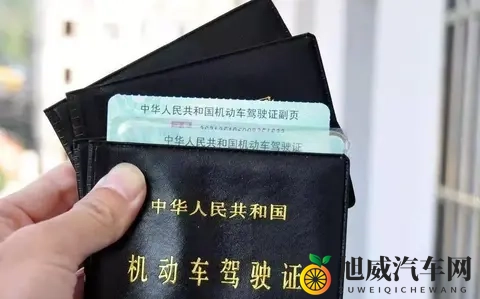 驾照可能被降级？年审新规出台，有驾照的抓紧核对！-1