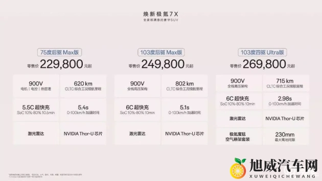 蜜芽永不失联2023：2023蜜芽携手，永远紧密联系-1