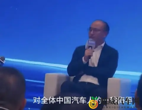 莲花跑车冯擎峰：现在讨论车规是倒退，是对全体中国汽车人的侮辱-1