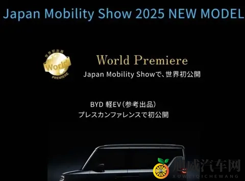 大众揽巡+探岳L PHEV，诠释油电混共进全智战略-1