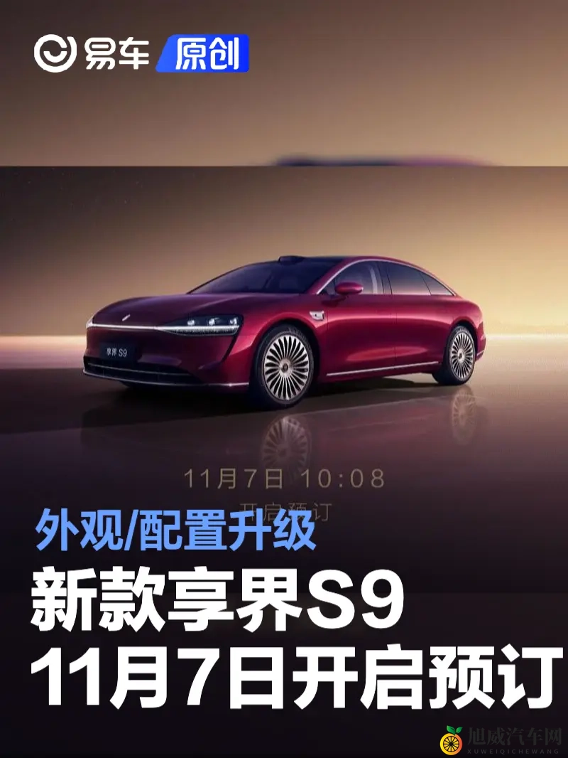 脚脚是jiojio51：独特命名，创新设计，智能环保，新车备受期待-1