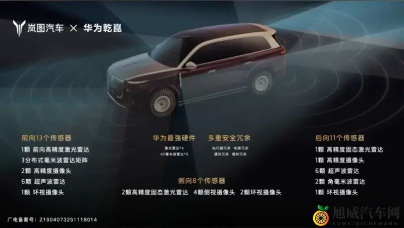 国产也能造出真旗舰-1