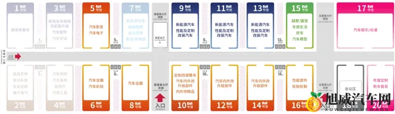 潮玩无界，大牌集结！2026 九州改装车展引爆行业新篇章-1