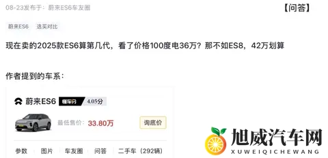 纠结新 ES6 是 NT25？TED 亲自澄清：这是正儿八经的第三代！-1