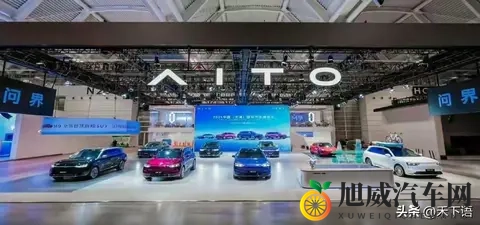 向华为全额支付115亿,买下10%股份!2600亿的老牌车企,正式狂飙-2