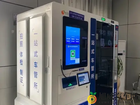 车主可以笑了，100多就能考证增驾！驾驶证4大好消息，省钱又方便-2