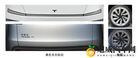 Model Y长续航后驱版上市 2858万起_纯电续航为821km-3
