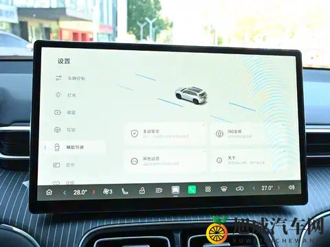 埃安AION i60预售1198万起 前排可放平+车外投影仪 续航210km-2