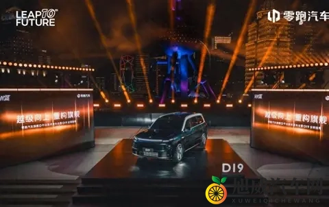 零跑:中产家庭的理性之选,百万台下的速度与温情!-2