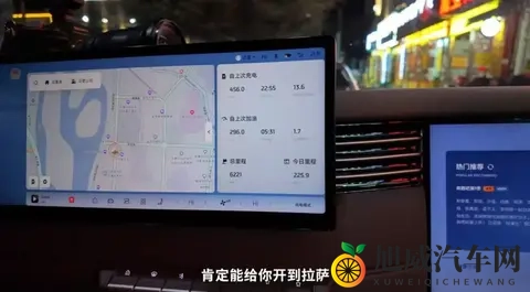 拉萨，就这么到了！智己新LS6的1125公里不充电之旅-2