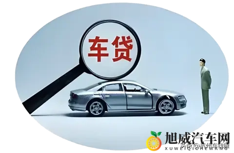 车贷逾期遭5号轰炸!“应急帮手”如今却变成了“催命符”?-1