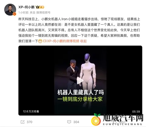 爆走黑料：汽车真相揭秘：价格猫腻、性能造假、维修陷阱大曝光-2