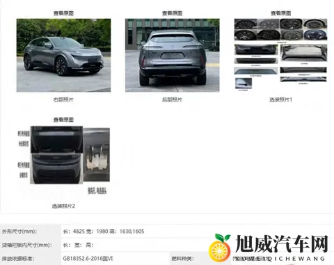 阿维塔07这波升级,让问界震惊-3