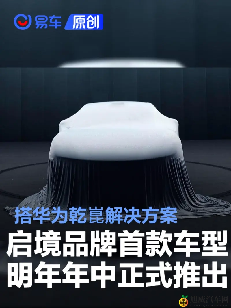 东京热App:汽车应用创新,引领出行新潮流-2