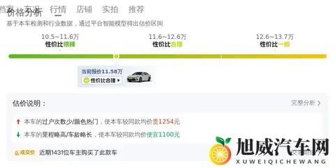 好长 好硬 受不了h:漫长难耐,硬度惊人,难以承受的体验-3