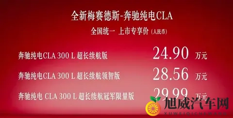 国产99久久：汽车新秀崛起，这款新车让人眼前一亮-2