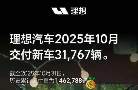 新能源卖爆了，零跑月销首破7万，7家新势力创新高，比亚迪狂卖44万台-1