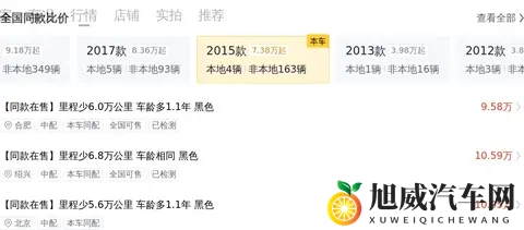 17年汉兰达7座，10万多拿下，家用代步超值选-3