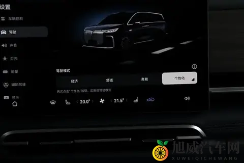 华为乾崑ADS 4+增程动力,2026款岚图梦想家会成为高端MPV新选择?-1