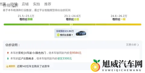 准新宝马3系曜夜版，圆你豪华运动梦？-1
