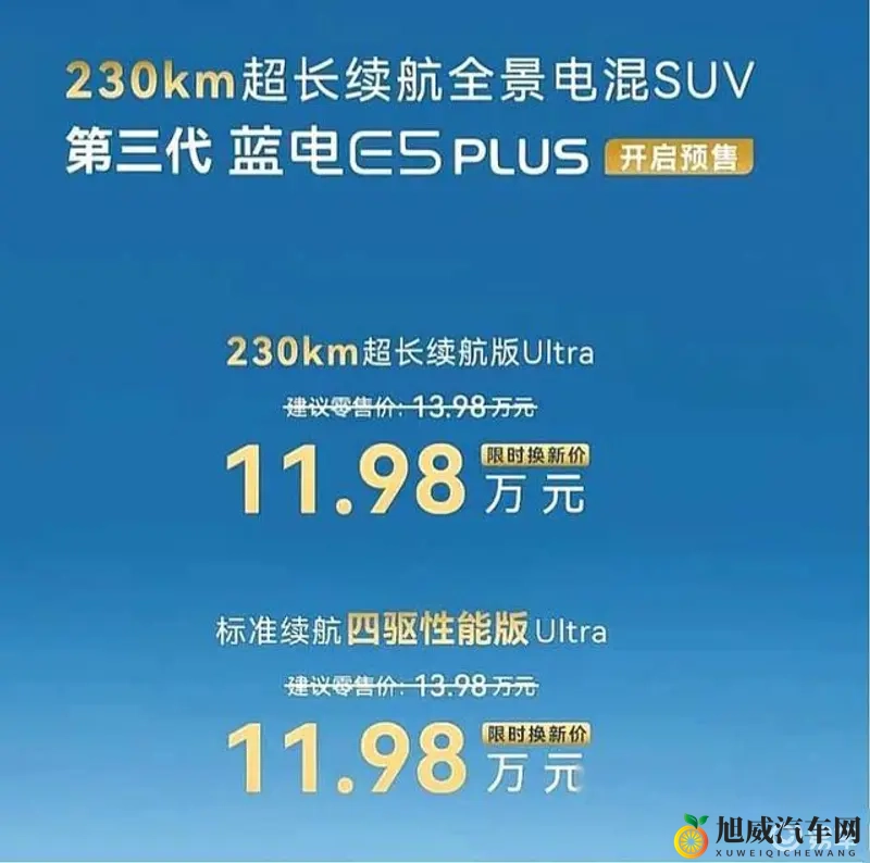 葫芦娃污版：汽车设计新潮流：颠覆传统，个性十足-1