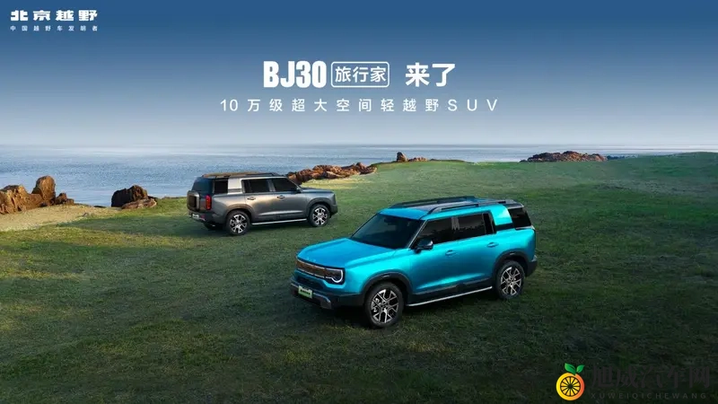 男女羞羞软件：智能驾驶新潮流，定制出行革命来袭-1