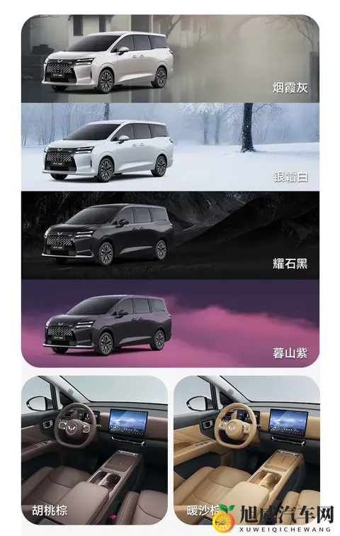 五菱星光 730 大 7 座 MPV 本月上市，预售价 768 万起-1