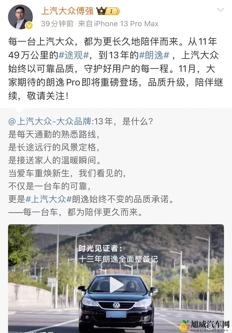 铜铜铜免费下载:汽车达人必看:新能源汽车与改装潮流盘点-1