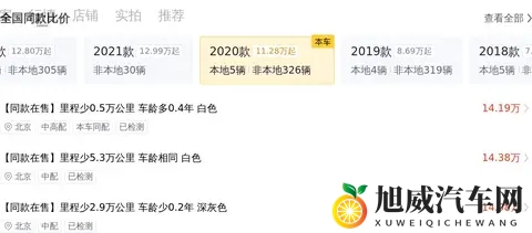 侵犯漂亮的未婚妻石原莉奈：石原莉奈未婚夫座驾曝光，超跑引关注-3