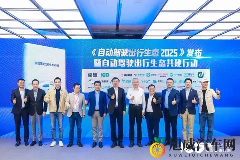 ​30%拥堵源于停车“人找桩”仍是痛点？自动驾驶技术有望破解“烦恼”-1