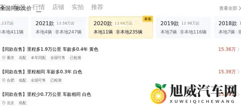 16万多拿下宝马X3,20T+8AT,95万公里正当年!-2