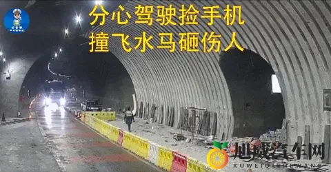 覆车之戒 分心驾驶小陋习,交通安全大隐患-3