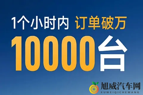 注水订单耗资达千万以上，为何车企热衷？因骗人效果比广告好-1