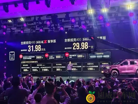 相比燃油版，全新坦克400Hi4z高出7万元，哪个更值得买？-1