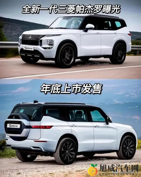 全新帕杰罗将至,硬派与插混并存开启越野SUV新篇章-3