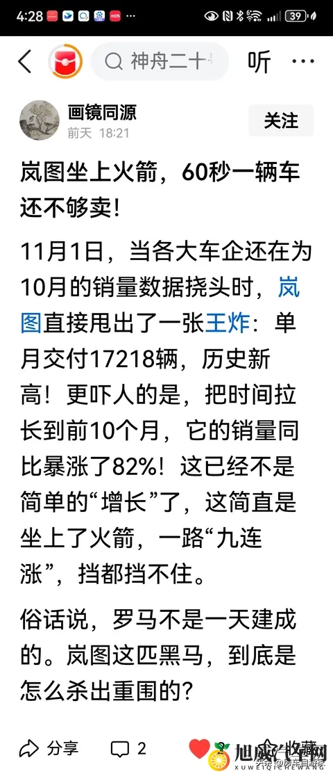 男人 女人40分钟完成看看:40分钟轻松搞定,车主必备汽车保养秘籍-2